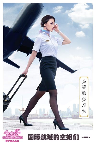 【2D全彩漫画】国际航班的空姐们-明显换脸漫画