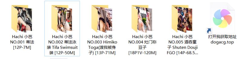 Hachi 小芭写真5套合集.jpg